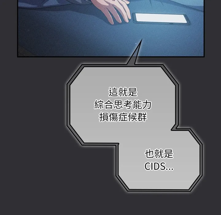 傻傻病毒（无码版）