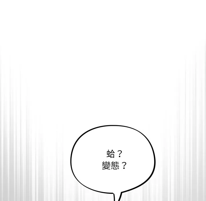 傻傻病毒（无码版）