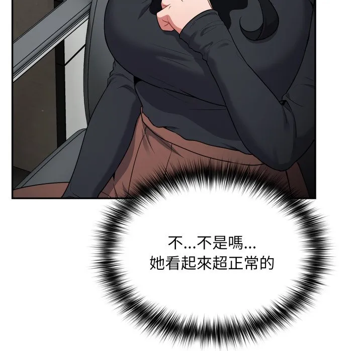 傻傻病毒（无码版）