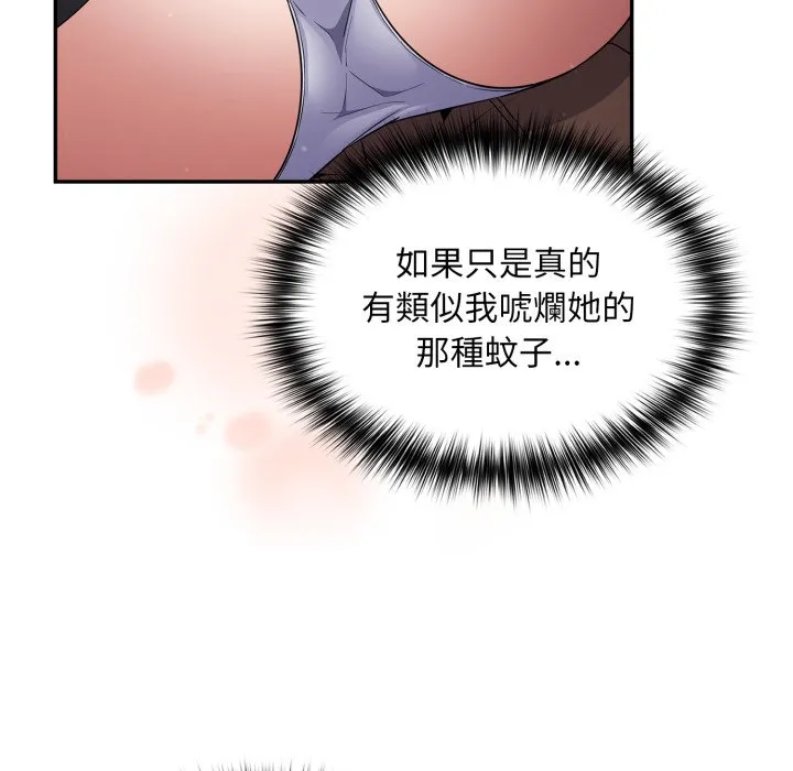 傻傻病毒（无码版）