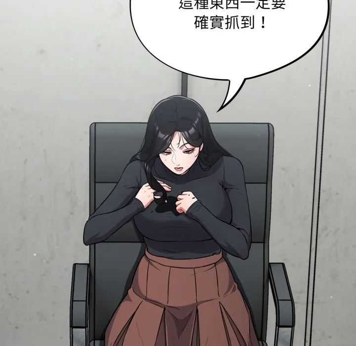 傻傻病毒（无码版）
