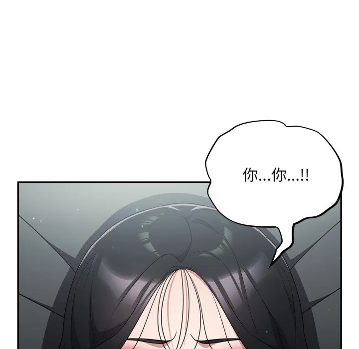 傻傻病毒（无码版）
