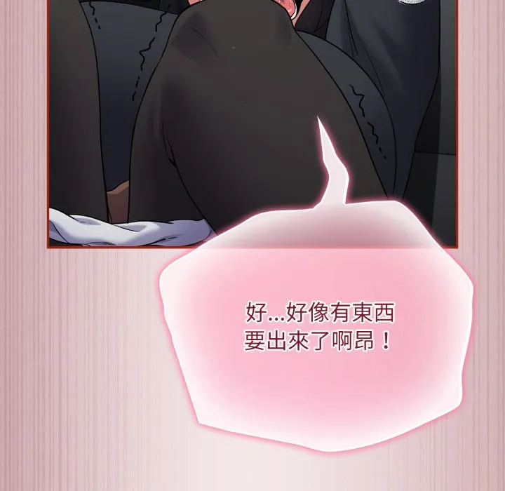 傻傻病毒（无码版）