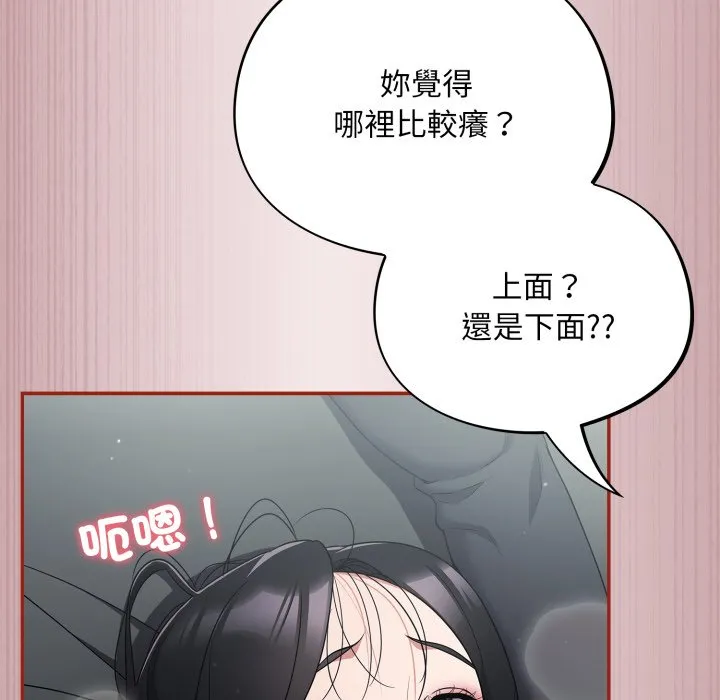 傻傻病毒（无码版）