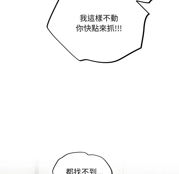 傻傻病毒（无码版）