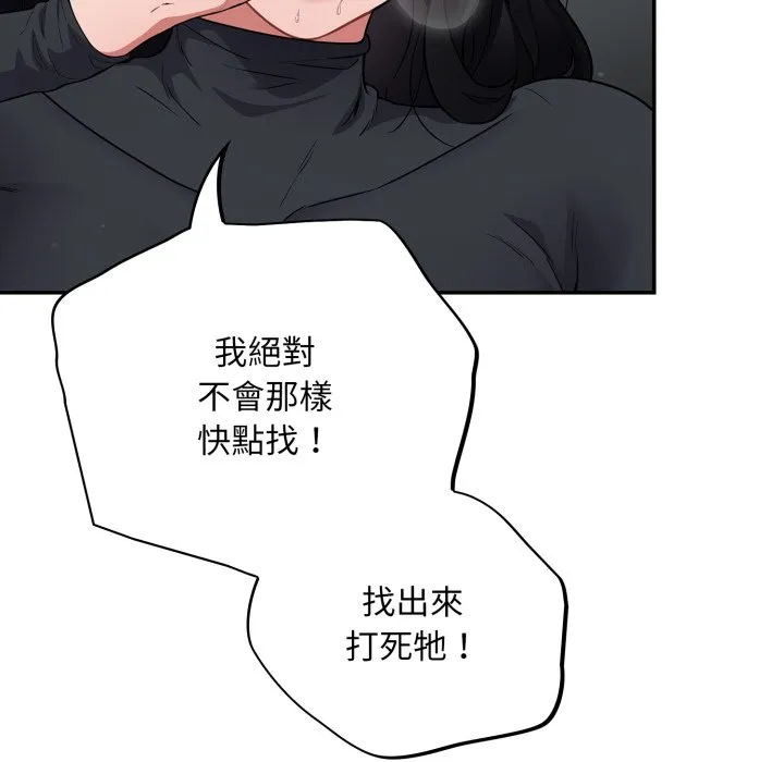 傻傻病毒（无码版）