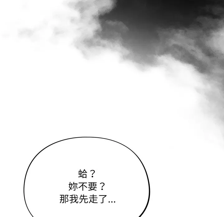 傻傻病毒（无码版）