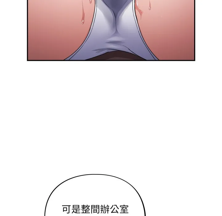 傻傻病毒（无码版）
