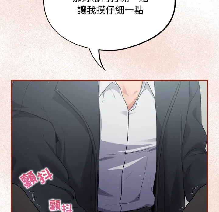 傻傻病毒（无码版）
