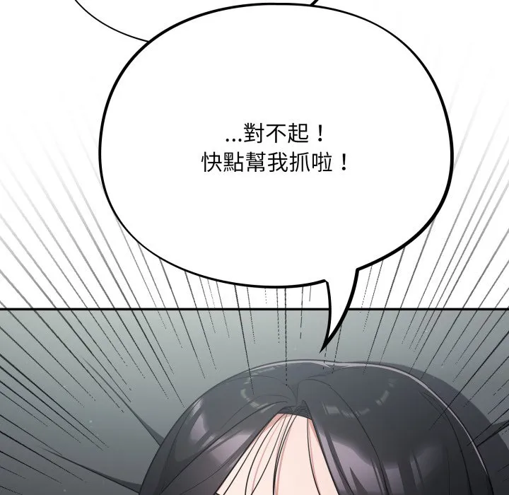 傻傻病毒（无码版）