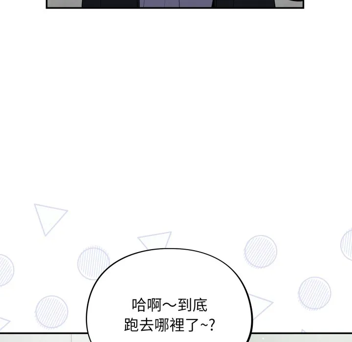 傻傻病毒（无码版）