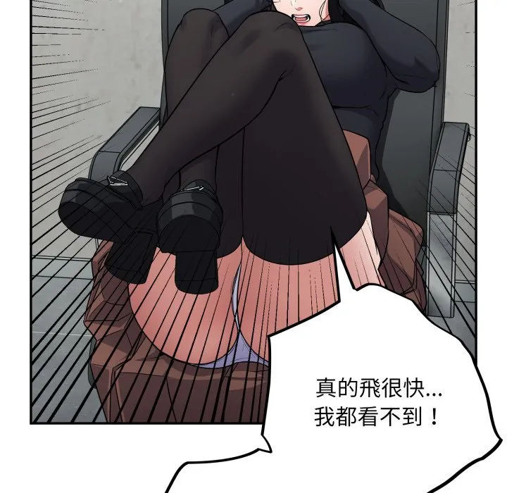 傻傻病毒（无码版）