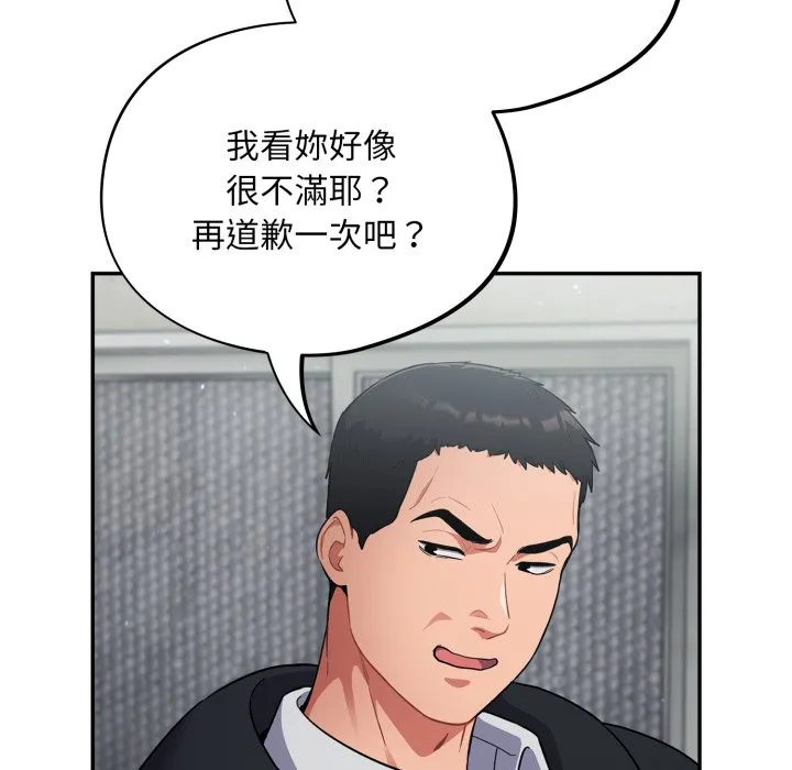 傻傻病毒（无码版）