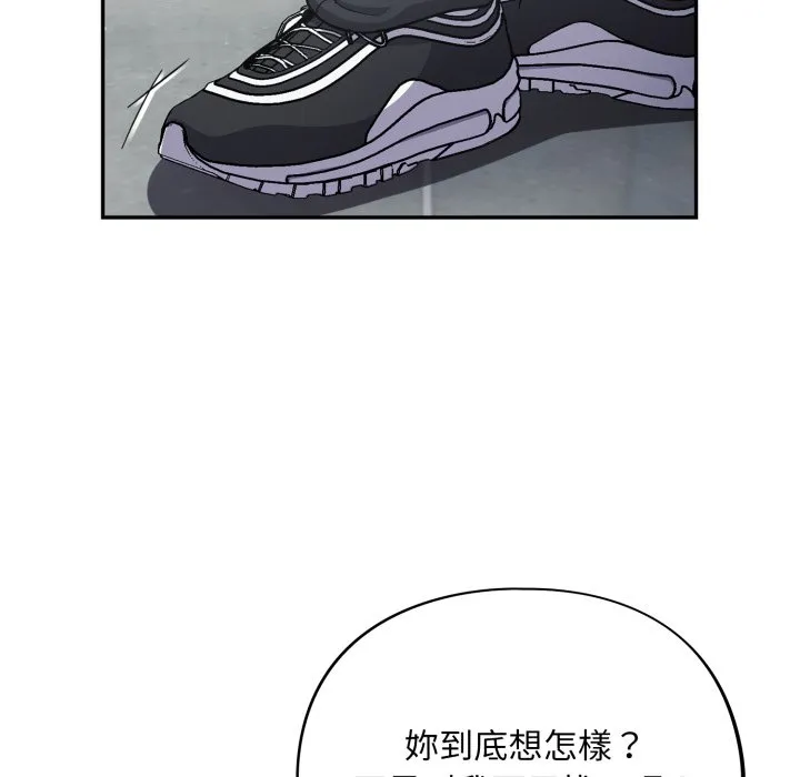 傻傻病毒（无码版）