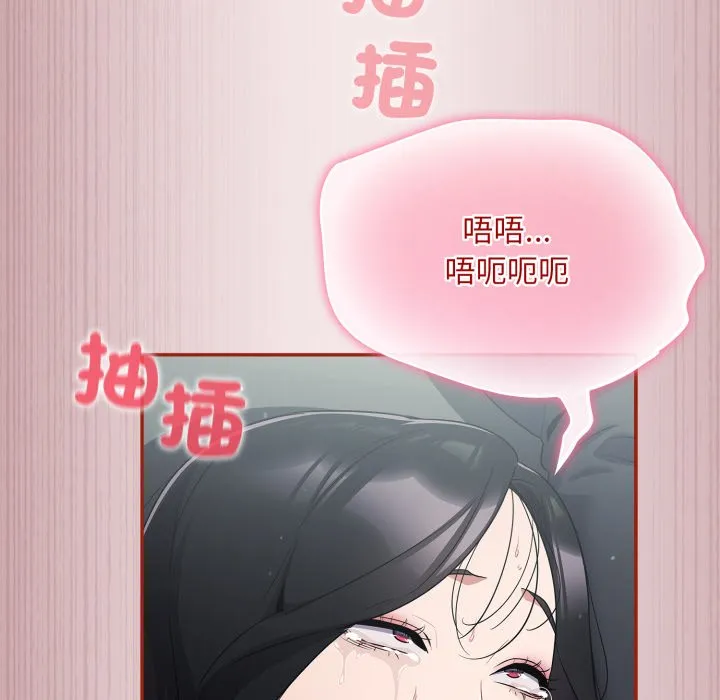 傻傻病毒（无码版）