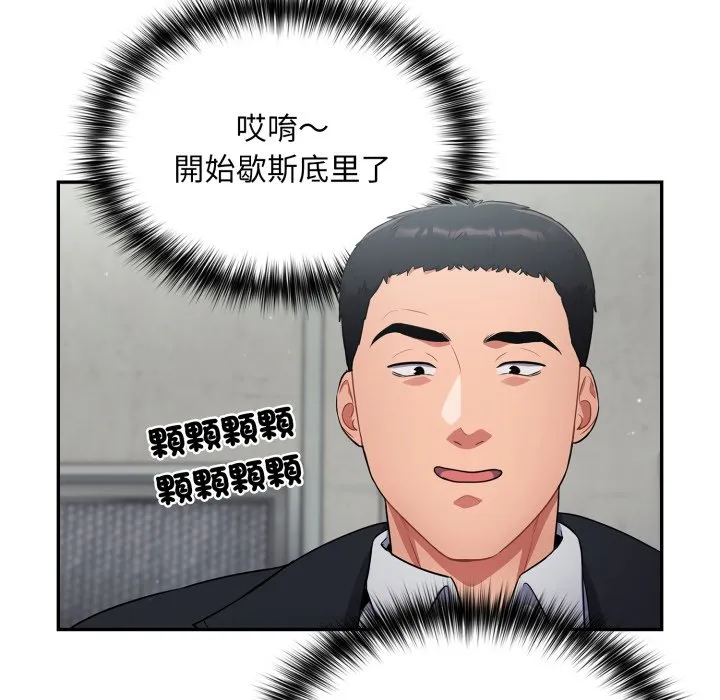 傻傻病毒（无码版）