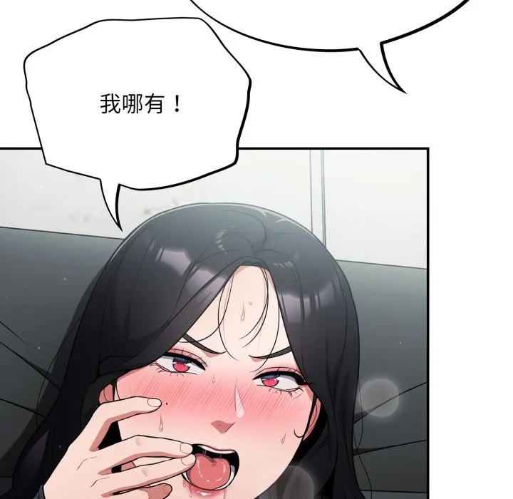 傻傻病毒（无码版）