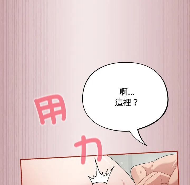 傻傻病毒（无码版）