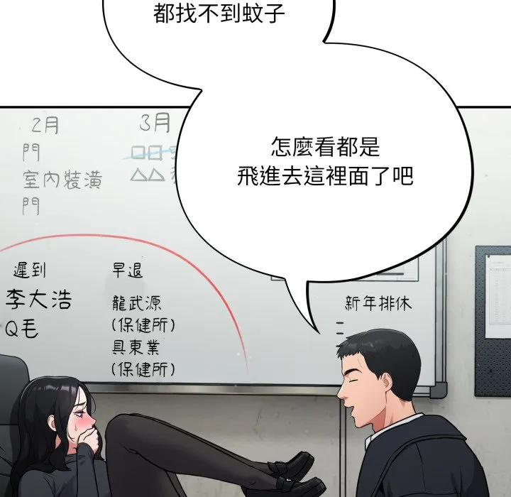 傻傻病毒（无码版）