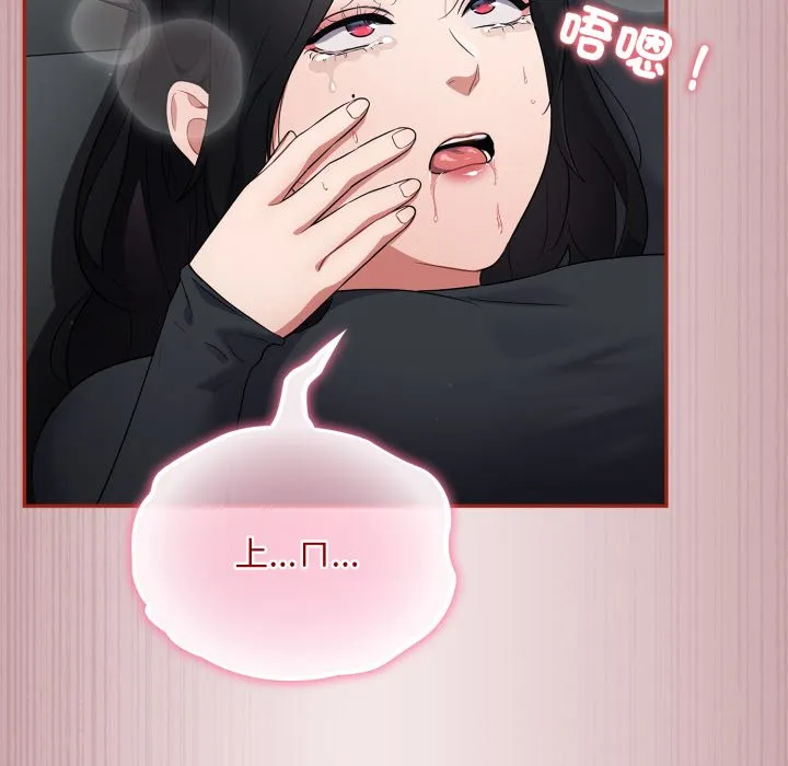 傻傻病毒（无码版）