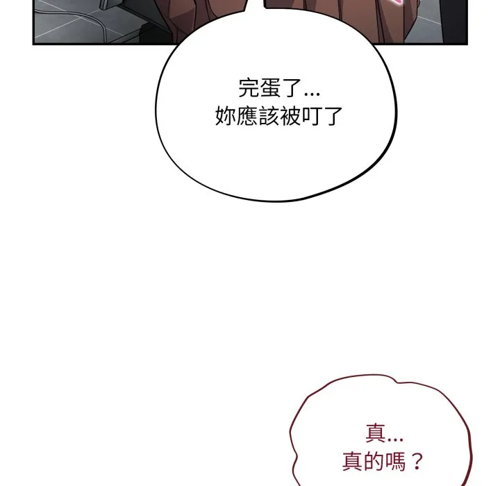 傻傻病毒（无码版）