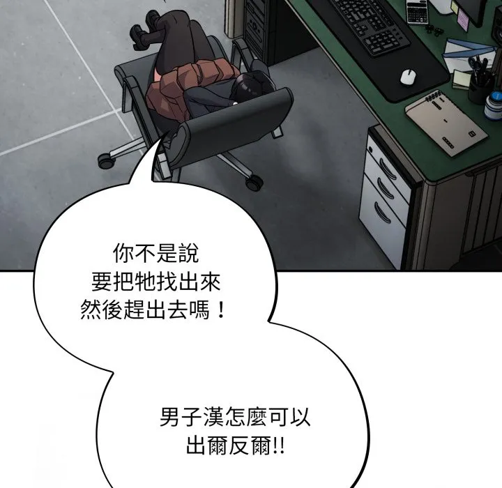 傻傻病毒（无码版）