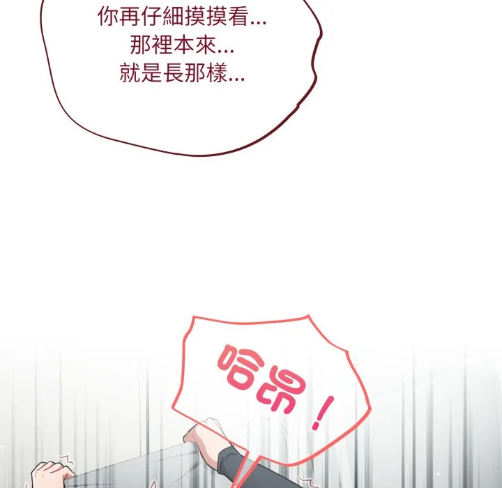 傻傻病毒（无码版）
