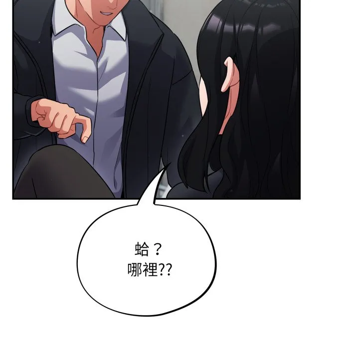 傻傻病毒（无码版）