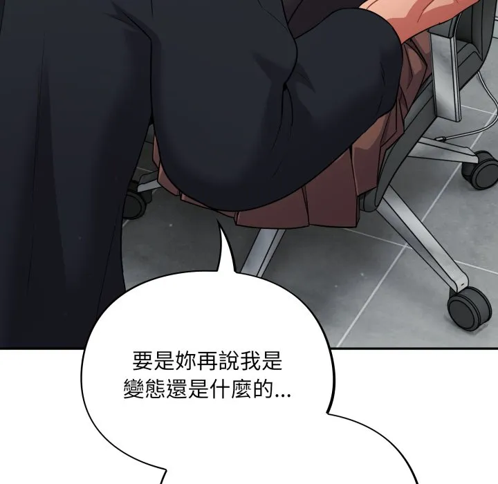 傻傻病毒（无码版）