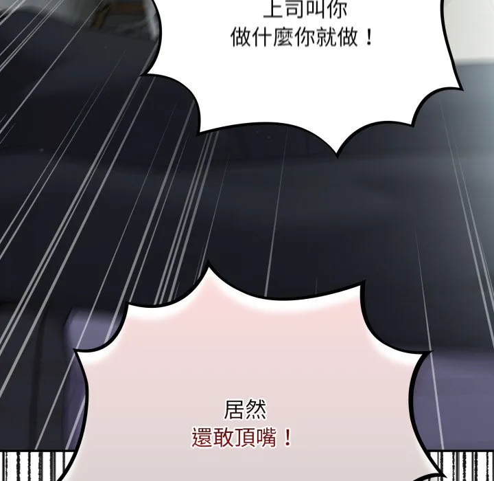 傻傻病毒（无码版）