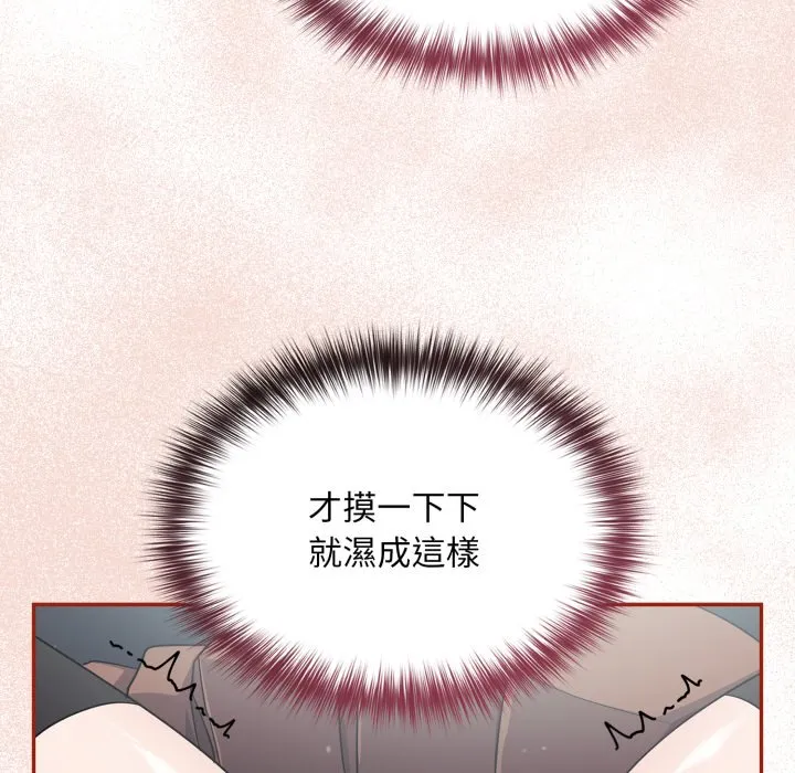傻傻病毒（无码版）