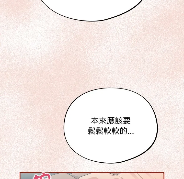 傻傻病毒（无码版）