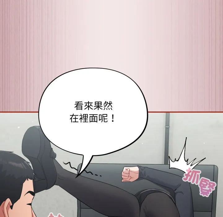 傻傻病毒（无码版）