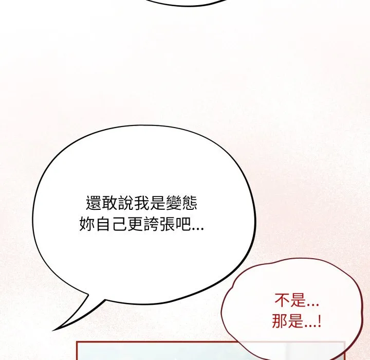 傻傻病毒（无码版）