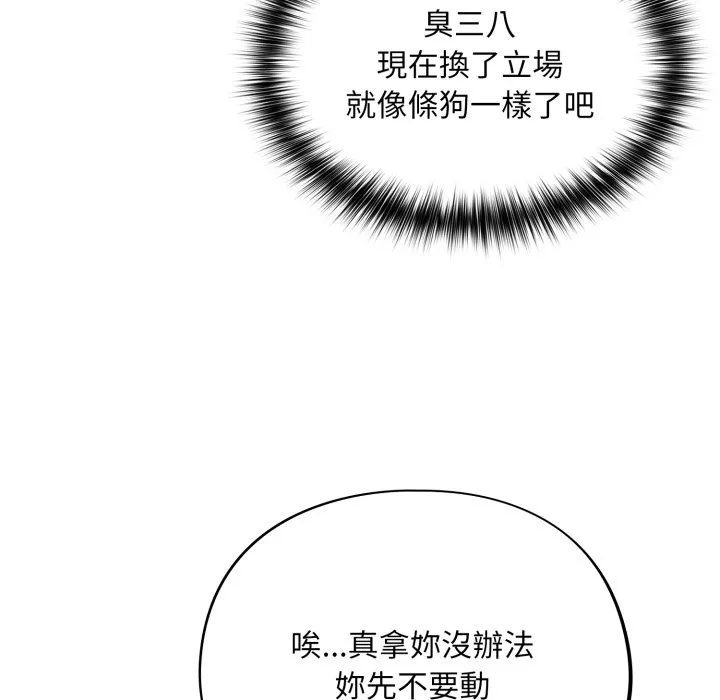 傻傻病毒（无码版）