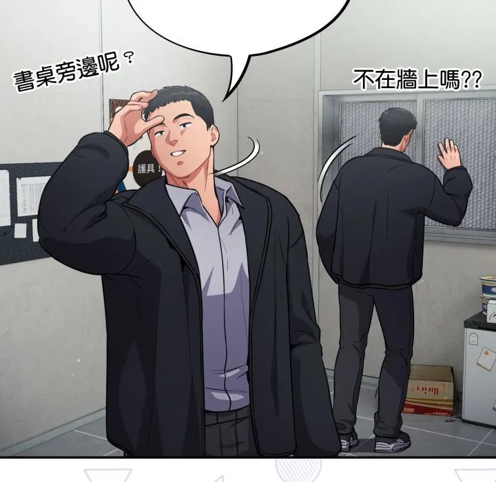 傻傻病毒（无码版）