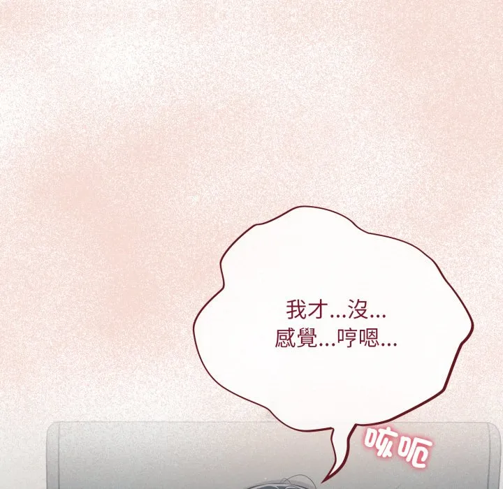 傻傻病毒（无码版）