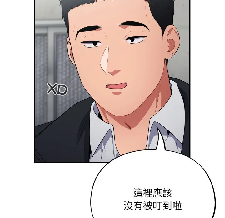 傻傻病毒（无码版）