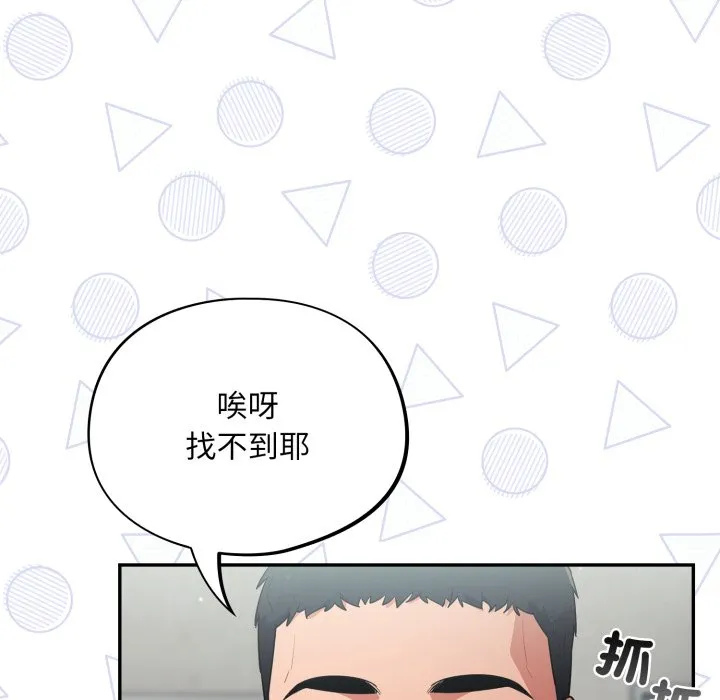 傻傻病毒（无码版）