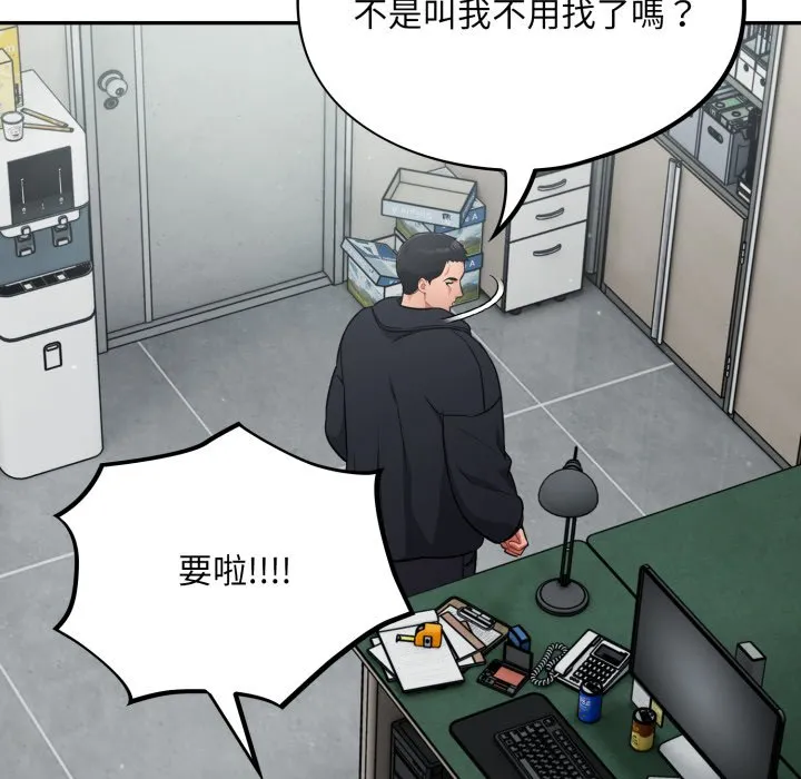 傻傻病毒（无码版）