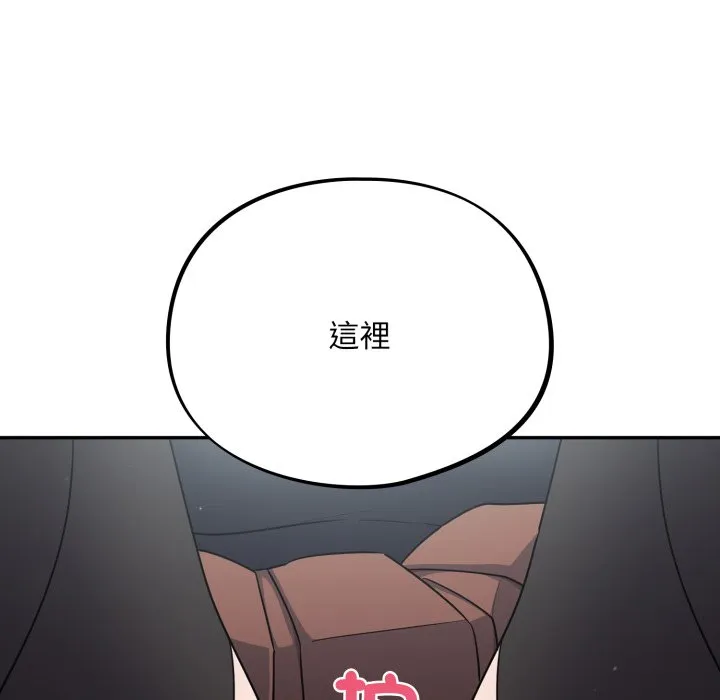 傻傻病毒（无码版）