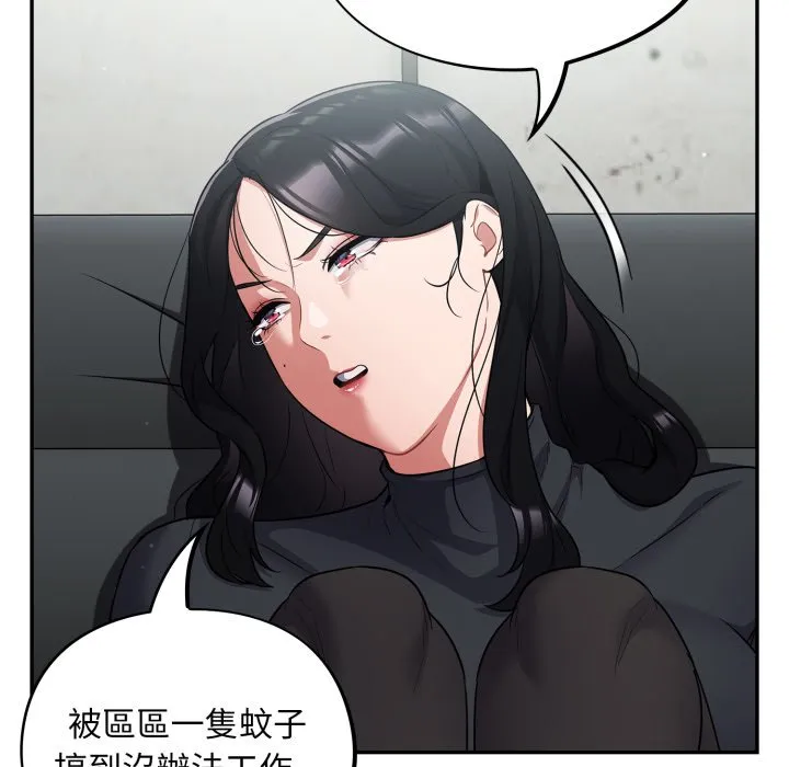 傻傻病毒（无码版）