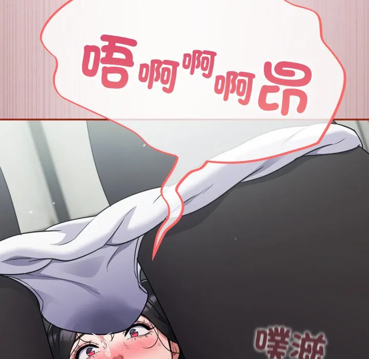 傻傻病毒（无码版）