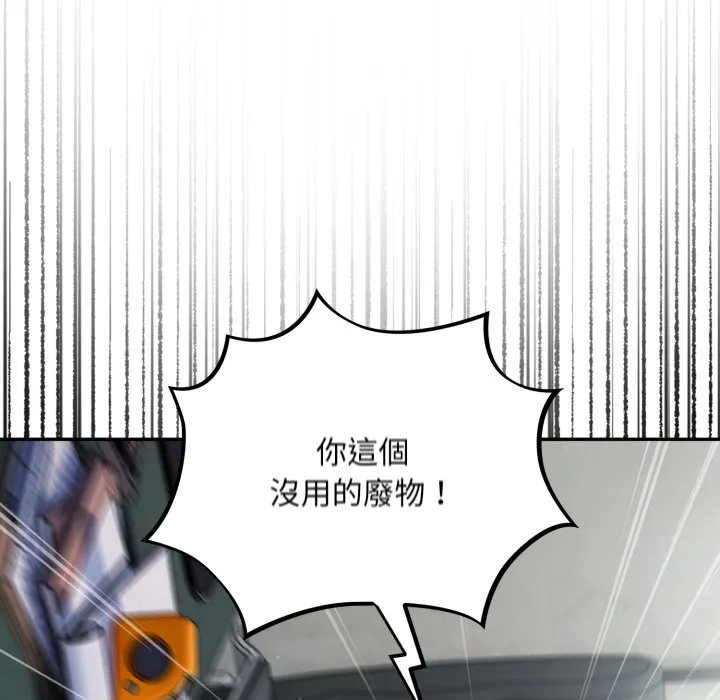 傻傻病毒（无码版）