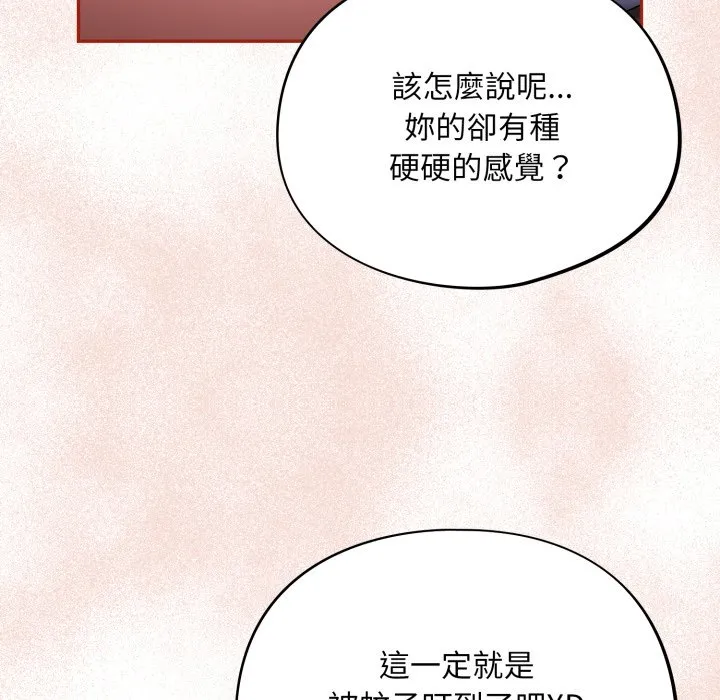 傻傻病毒（无码版）