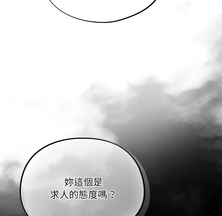 傻傻病毒（无码版）