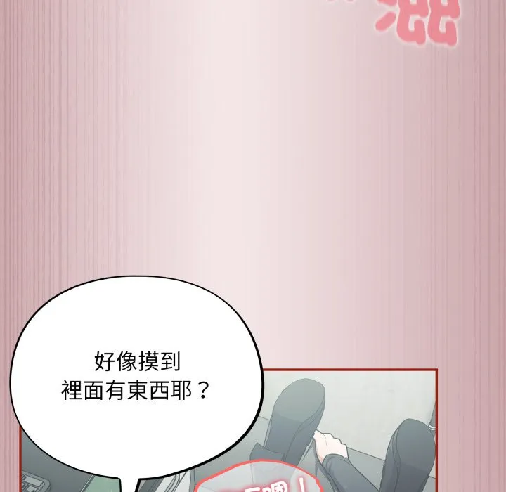 傻傻病毒（无码版）