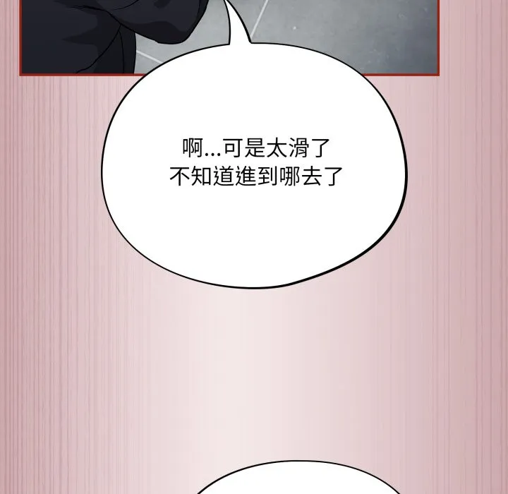 傻傻病毒（无码版）