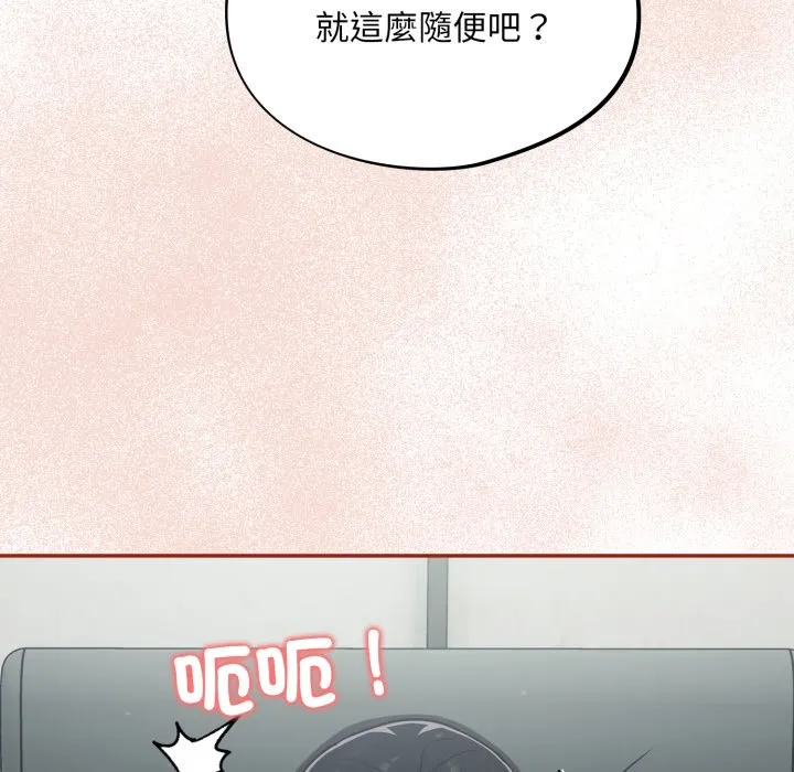 傻傻病毒（无码版）