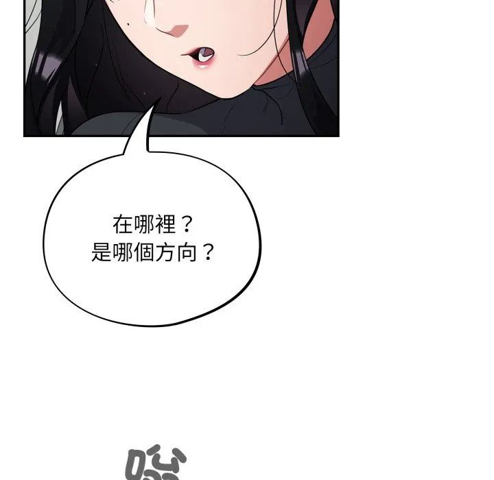 傻傻病毒（无码版）